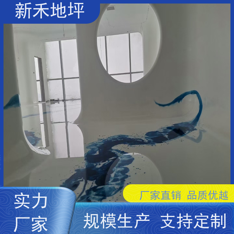 新禾集团 美术馆 彩色艺术泼墨地坪 超耐磨抗压 工业地面服务商