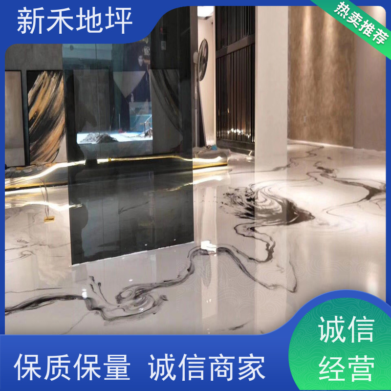 新禾集团 展厅 彩色艺术泼墨地坪 工业地面服务商