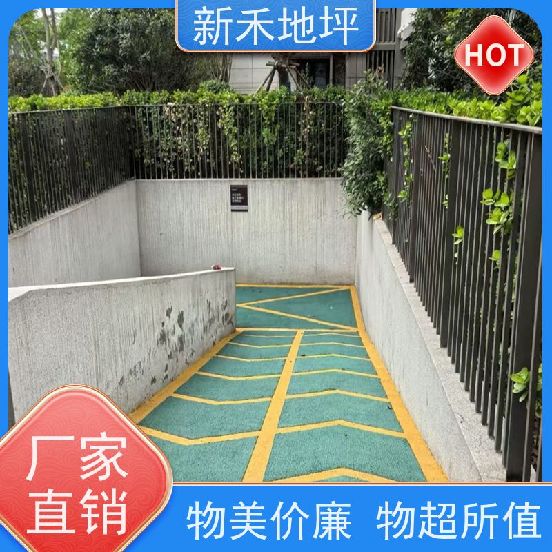 地下车库止滑坡道 彩色陶瓷颗粒防滑地面 耐磨骨料