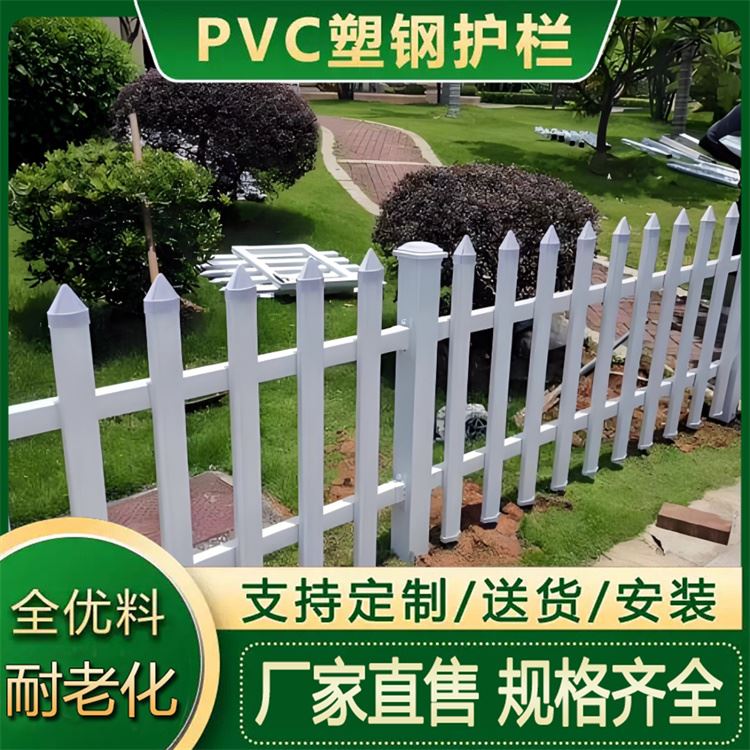 配电箱变压器护栏 围栏 小区pvc围墙栏杆 市政绿化带钢塑隔离栅杆