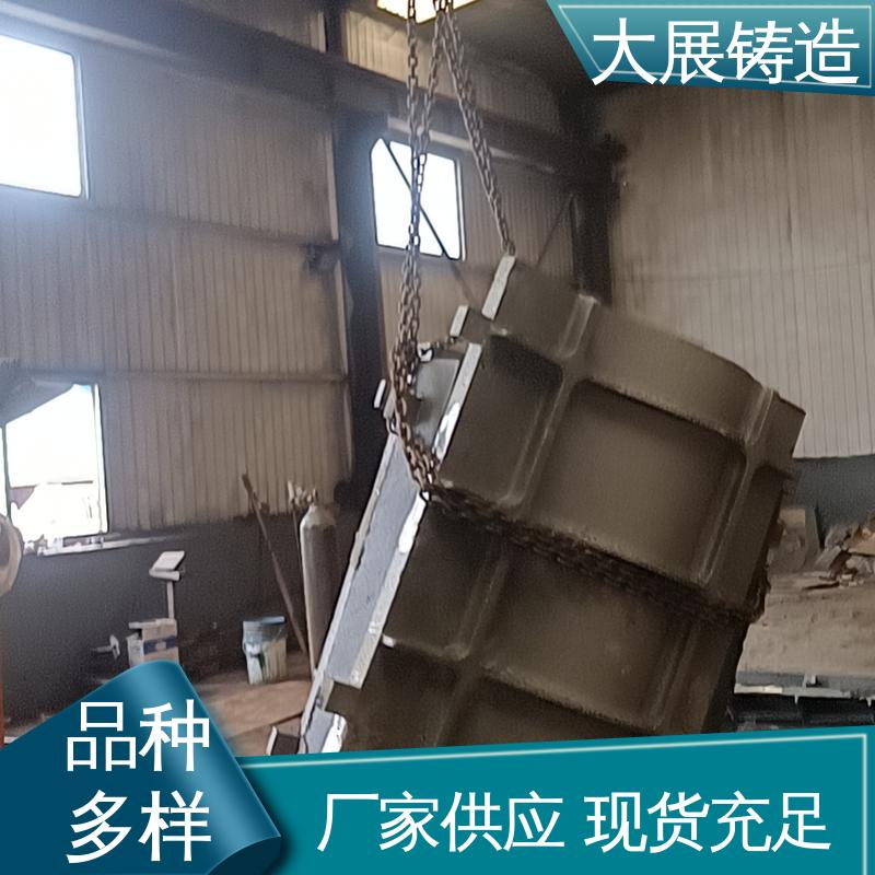 表面光滑 机器设备铸铁配件 定制加工 矿山机械铸件 大展生产