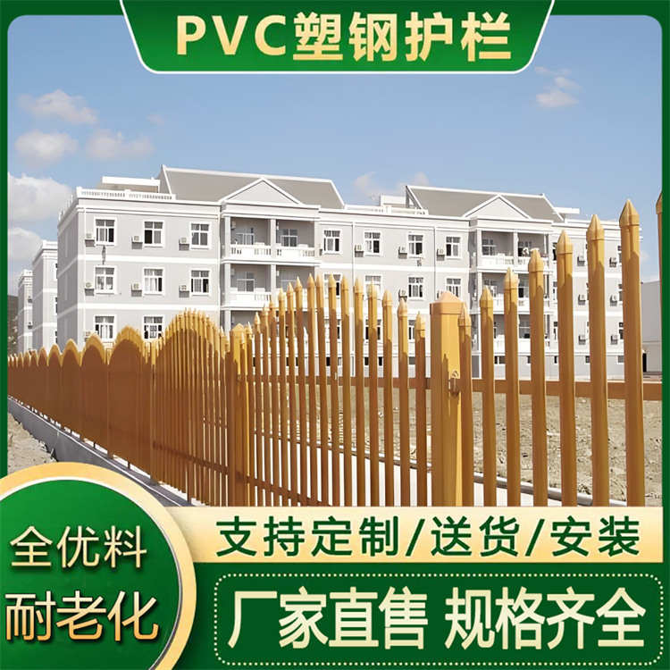 草坪绿化花园围栏栅栏 附近买塑钢护栏 园林别墅院墙菜园篱笆