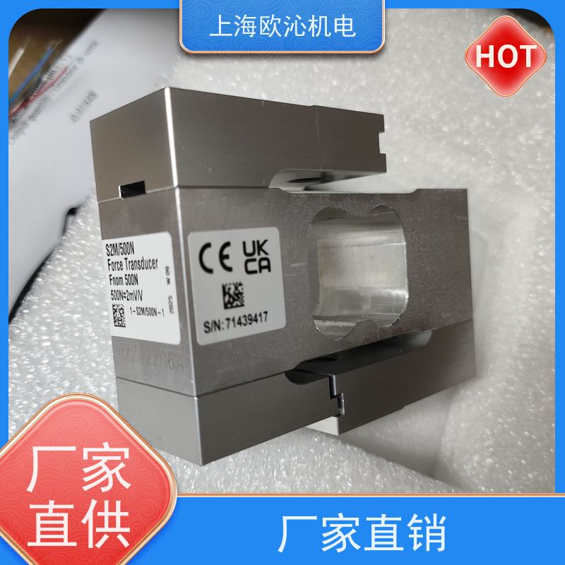 HBM德国称重传感器T40B-001R精品行货 放心选购