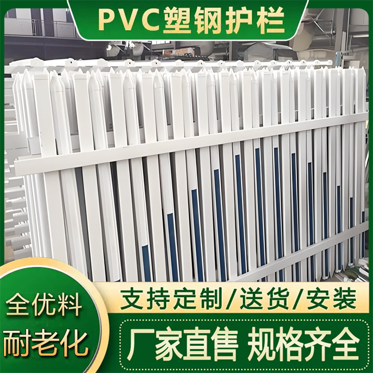 pvc草坪塑钢护栏 小区绿化栏杆 别墅围墙防护栏栅栏 厂家加厚原材料