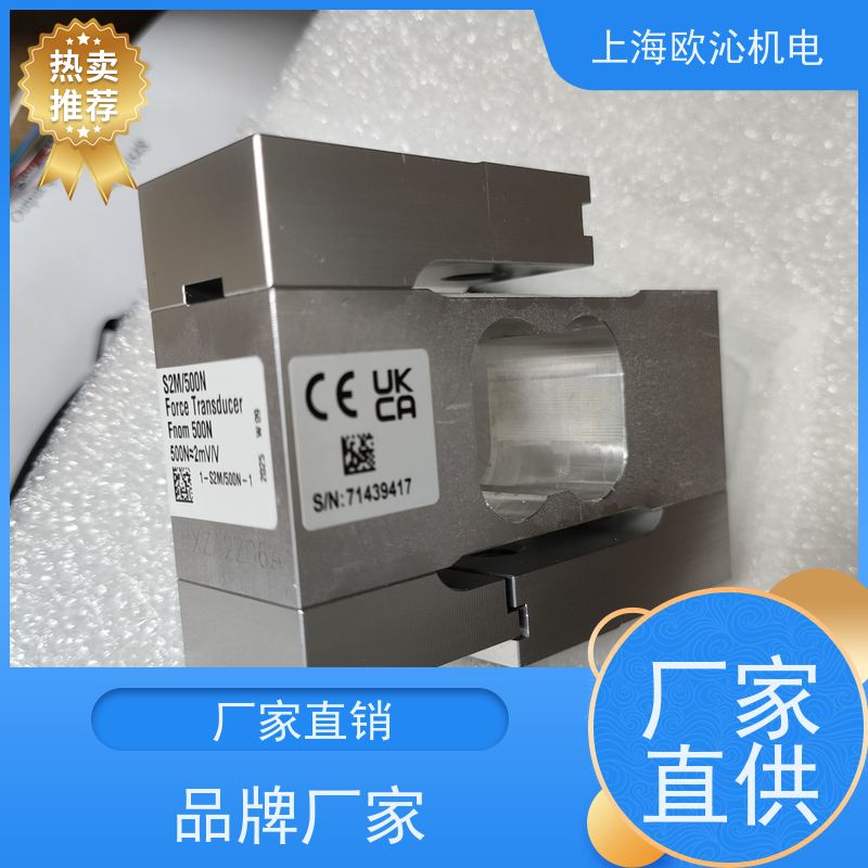 HBM德国扭力传感器K-U93A-05K0原装正品1-S9M/50KN-1放心选购