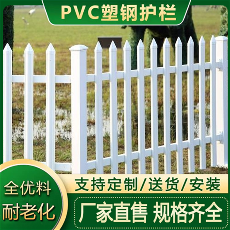 小区围栏 塑钢护栏 电箱栏杆 绿化带隔离栏 特信厂家 货源充足