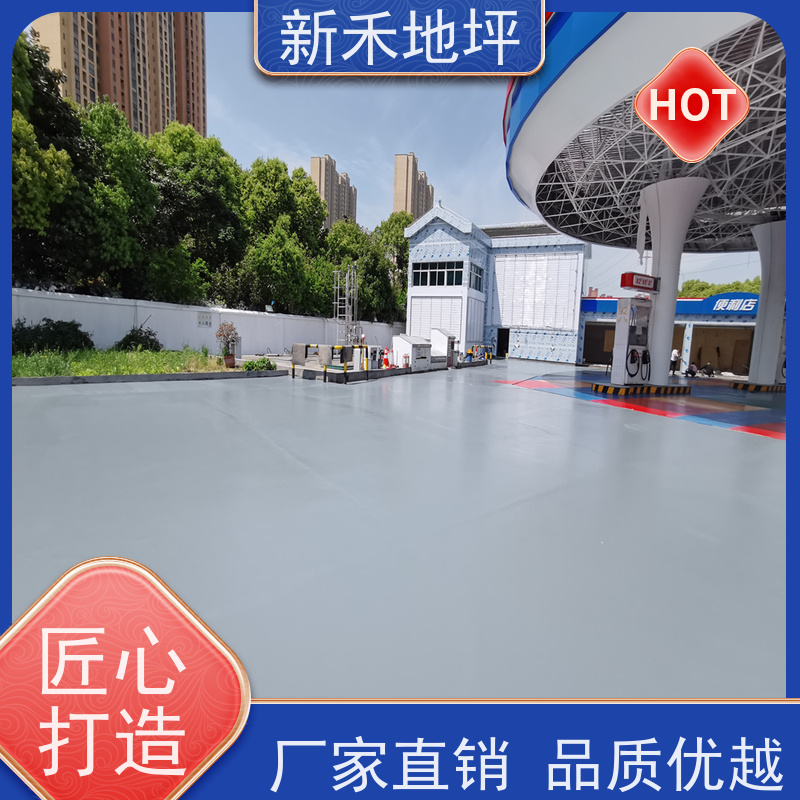 高聚物地面修补料适用收费站 加油站 停车场路面快速修补加固
