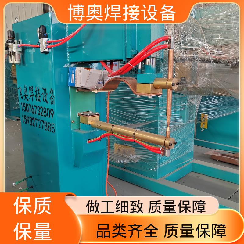 博奥生产 自动补偿功能 冷却系统 汽车车身焊接 脚踏式点焊机