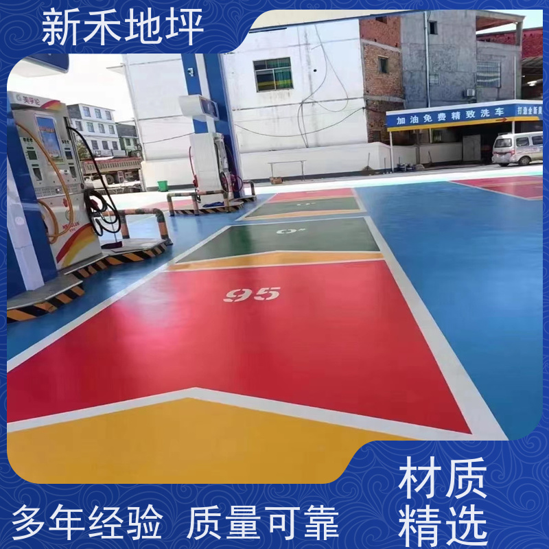 防静电耐磨材料 不发火水泥砂浆 加油站油库地面用 高密度不起尘