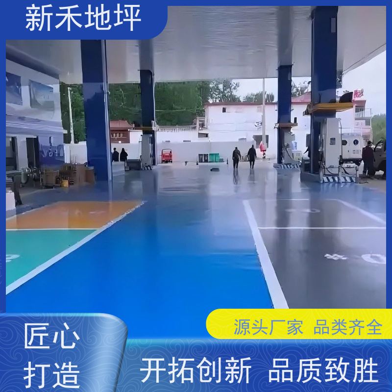 固城路面修补材料 厂房加油站地面蜂窝麻面起皮快速治理