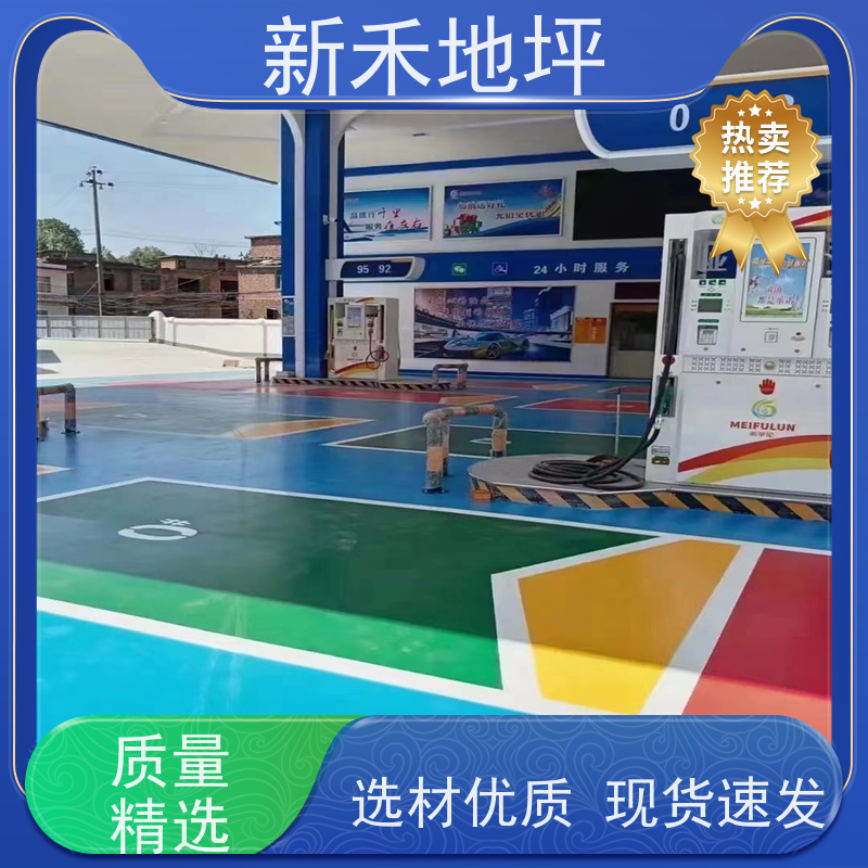 高强度水泥自流平 仓库厂房加油站地面快速找平 粘接牢固 可使用十年