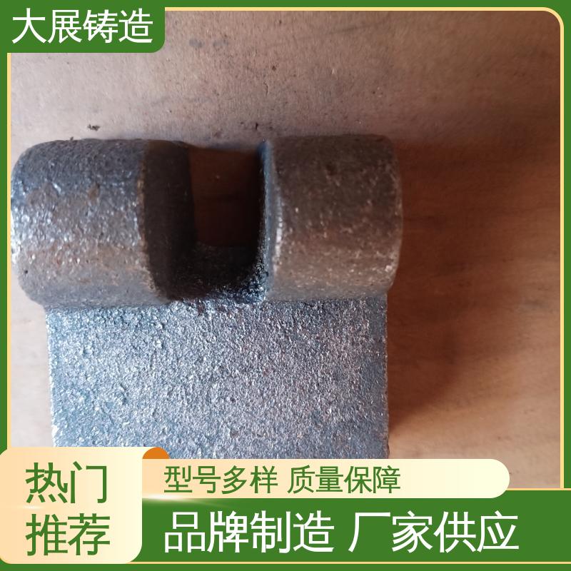 大展供应 开模加工 表面光滑 球铁铸配件 机器设备铸铁配件