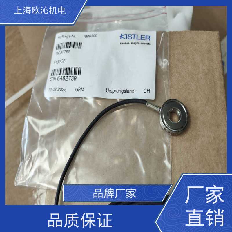 瑞士KISTLER 压力传感器 9143B21 工厂直营 全系在售