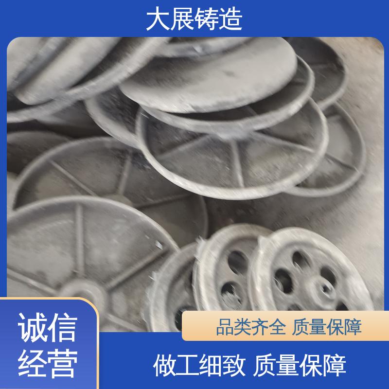 大展供应 大型树脂砂铸件 压力机机械配件 耐热耐磨 高频淬火 