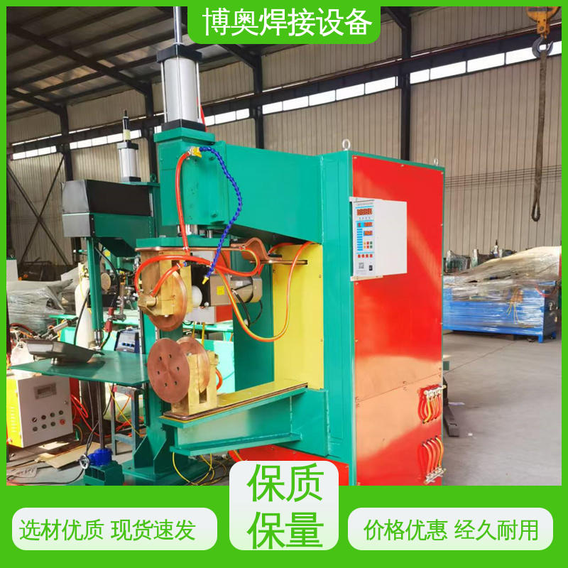 博奥生产 纵向缝焊机 支持定制 表面光滑平整 管道连接用
