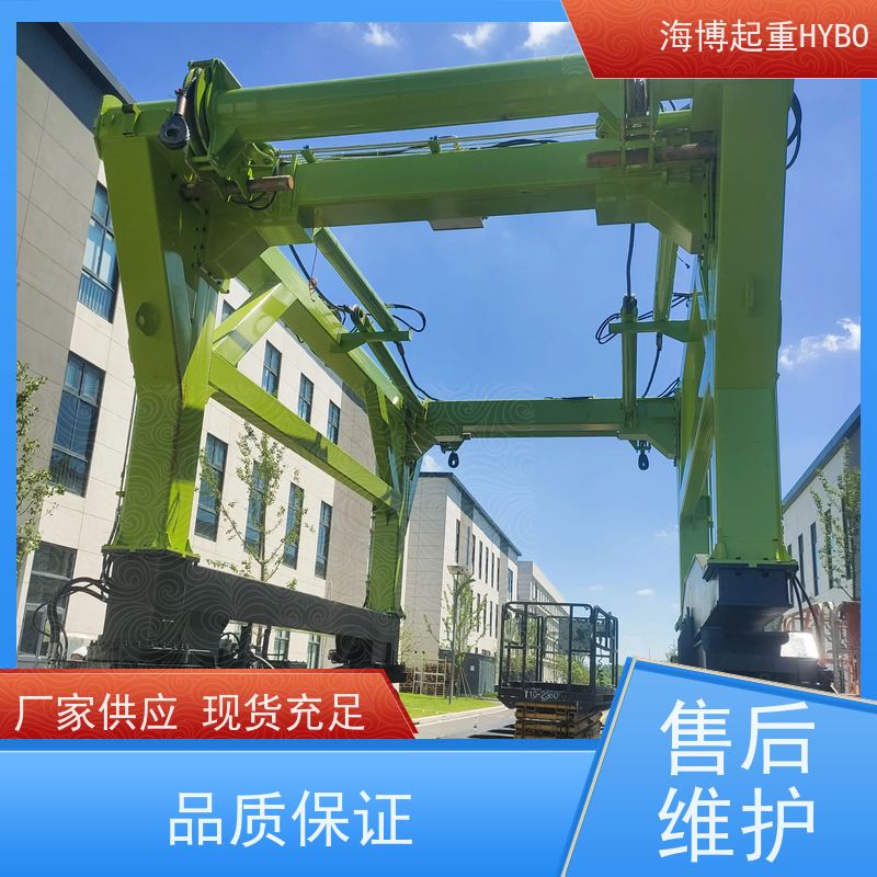 HYBOCRANE 40 英尺 智能预警 50 吨级集装箱跨运车