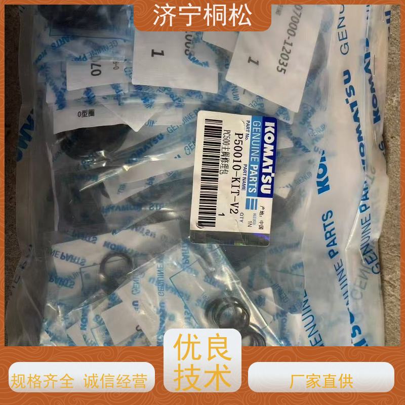 桐松机械 适用于PC60 铲斗油缸修理包707-98-39610 当天物流发货