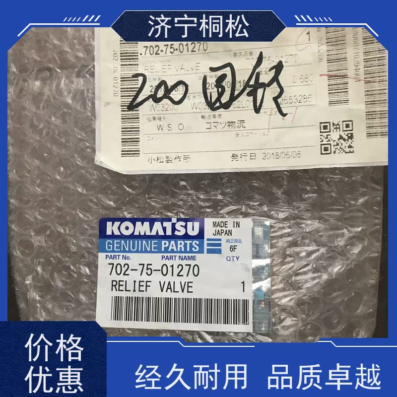 桐松机械 适用于PC450/8 主溢流阀723-40-94501
