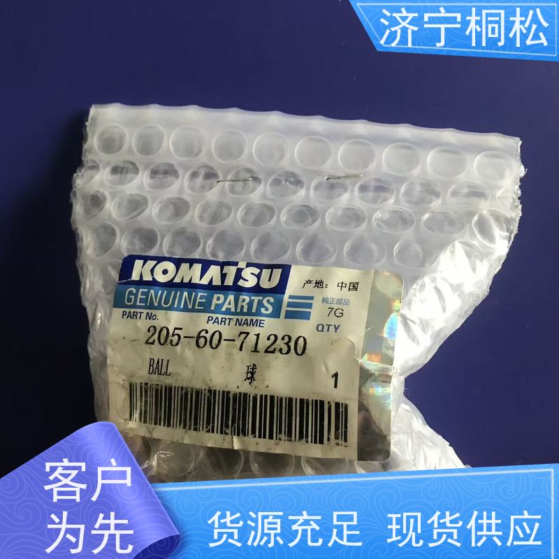 桐松机械 适用于PC650 原厂压力补偿阀723-46-46300 服务刚开始