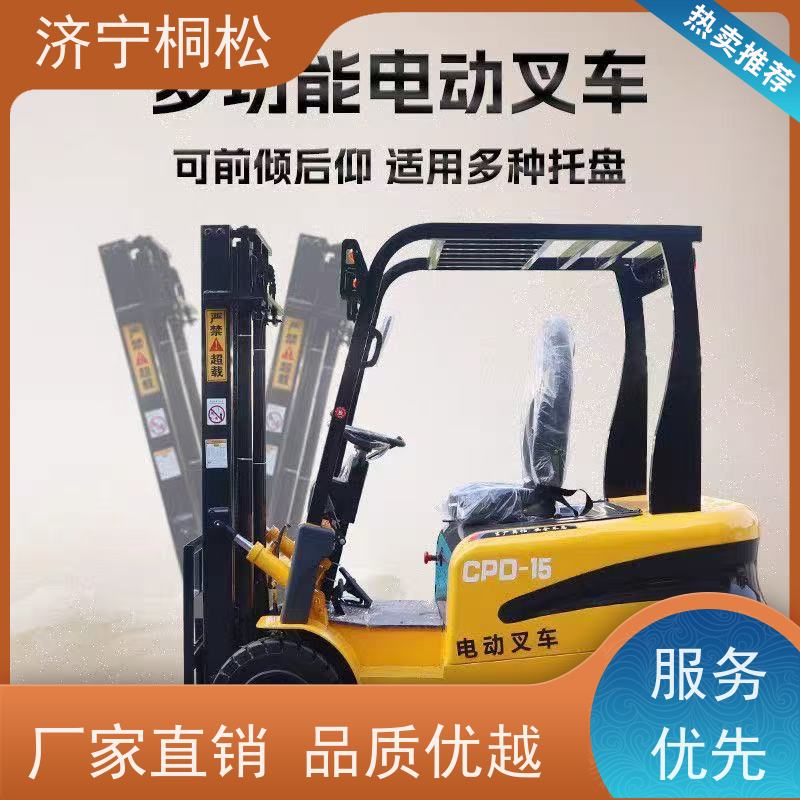 桐松机械 可左右侧移 1T环保电动叉车 液压助力转向 配件种类繁多