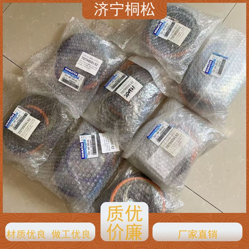 桐松机械 适用于PC110 铲斗油缸修理包707-99-59490 服务刚开始