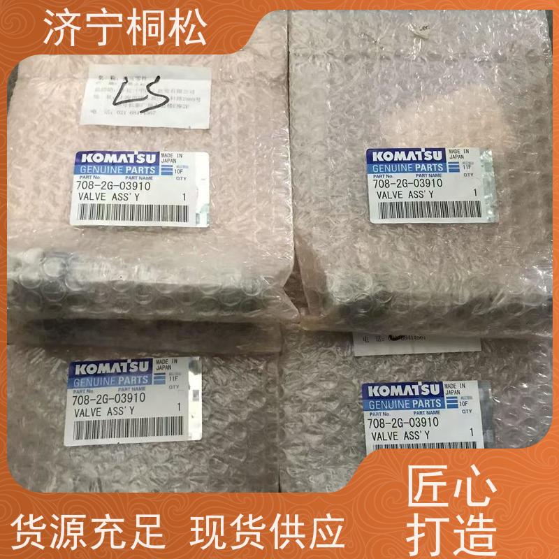 桐松机械 适用于PC 450 原厂主溢流723-40-94501 配件种类繁多