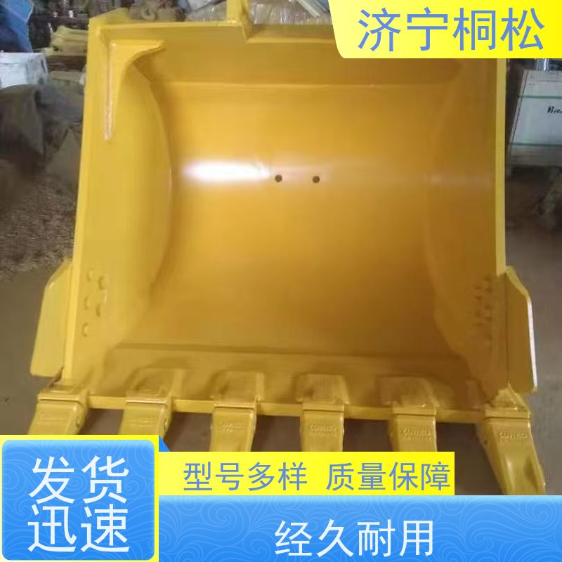 桐松机械 PC挖机全系列 岩石挖斗SAE8方 当天物流发货