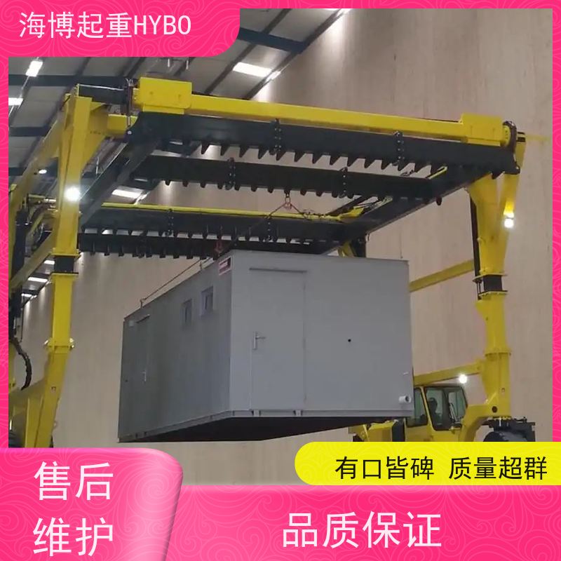 HYBOCRANE 节能降耗 液压驱动跨运车 人性化操控