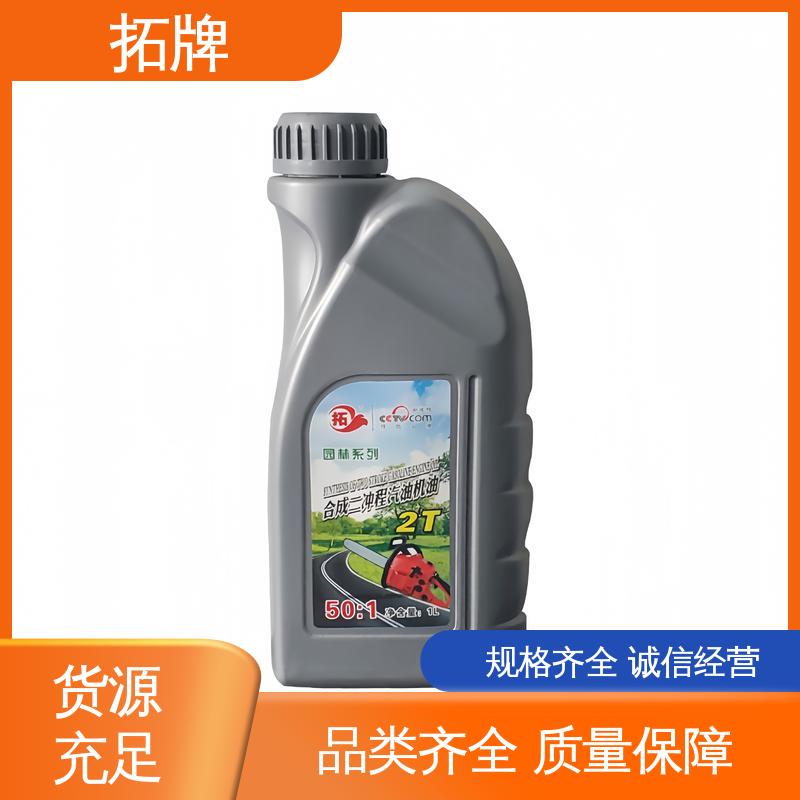 拓牌 油锯链条专用油 极低的尾气排放 产品线齐全