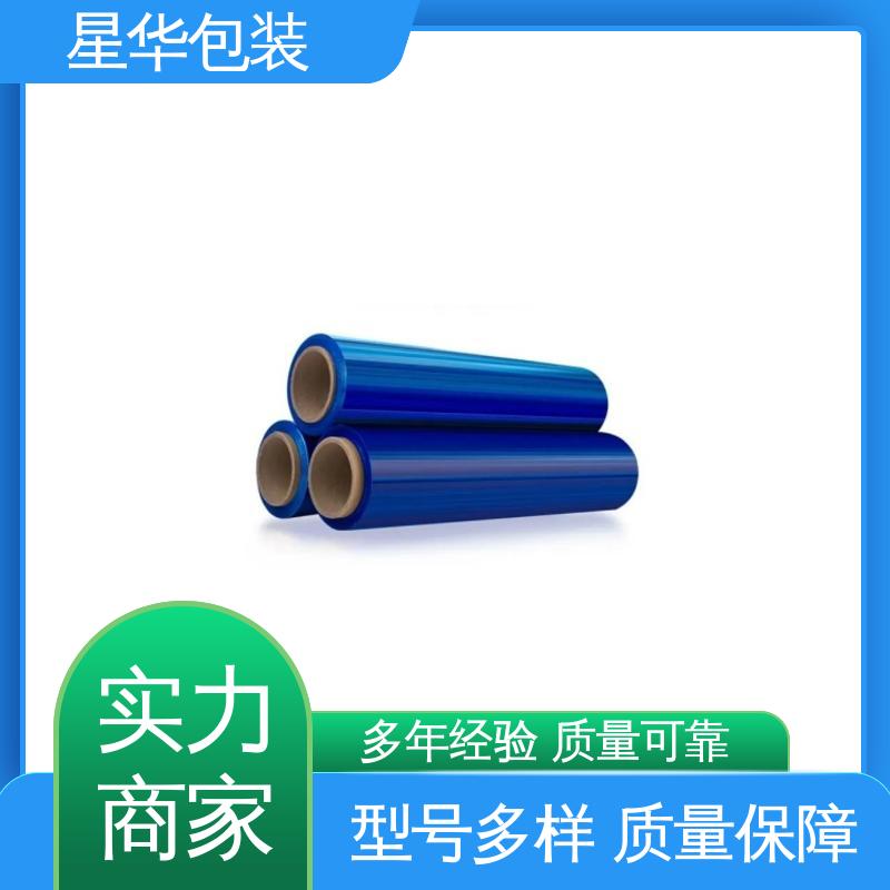 星华包装 pvc蓝色防静电膜 高韧性 防穿透 库存充足 发货迅速