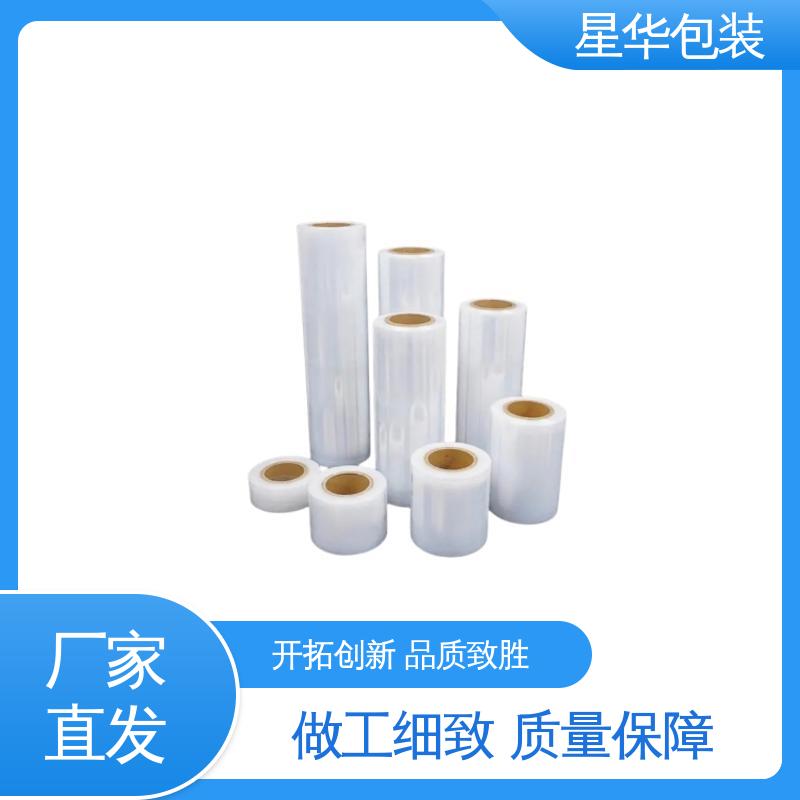 星华包装 pvc手用保护膜 厚度均匀 高洁透明 甄选材料 质量保障