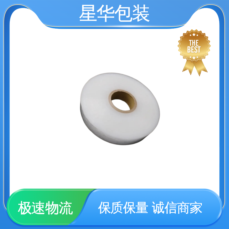星华包装 打包保护膜 高韧性 耐穿刺 库存充足 运用范围广
