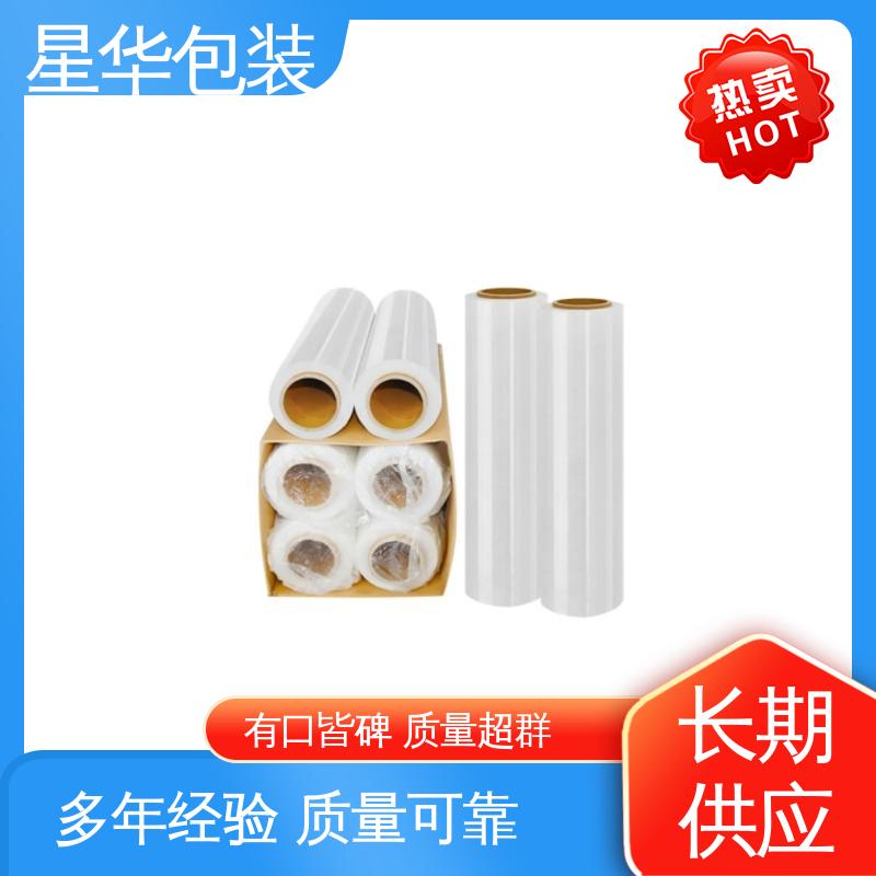 星华包装 高透保护膜 高韧性 耐穿刺 多年行业经验 质量保障