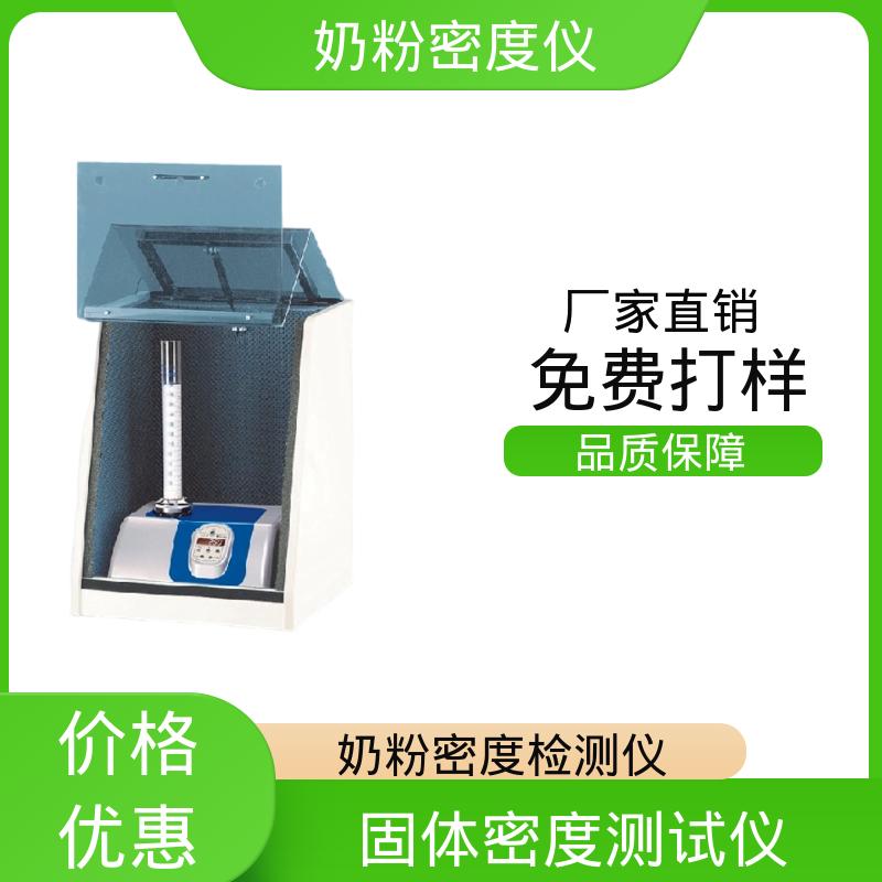欧熙 STAV II 振实密度测定 振幅 3±0.1mm 源头厂家 品类齐全