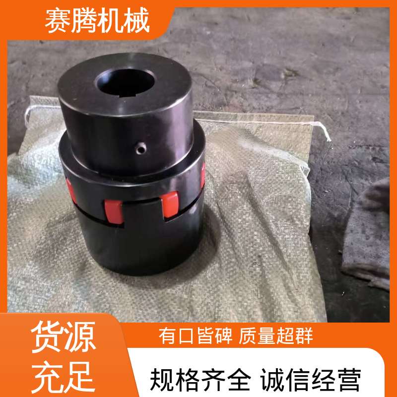 LX型 具备缓冲减震能力 星形弹性联轴器 小型输送设备专用 赛腾供应