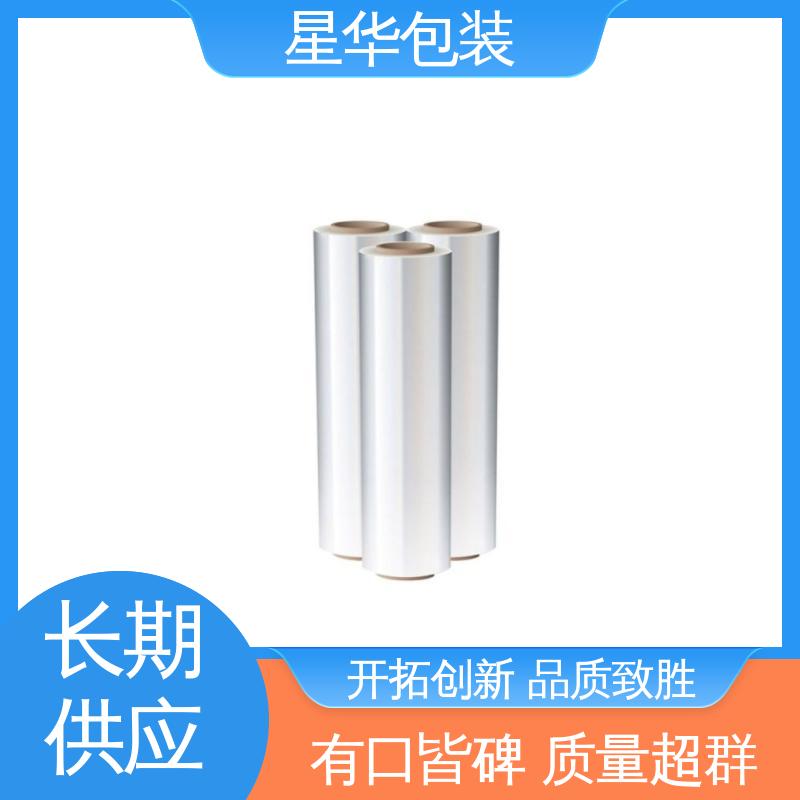 星华包装 拉伸膜 色泽明亮 使用便捷 规格齐全 库存充足