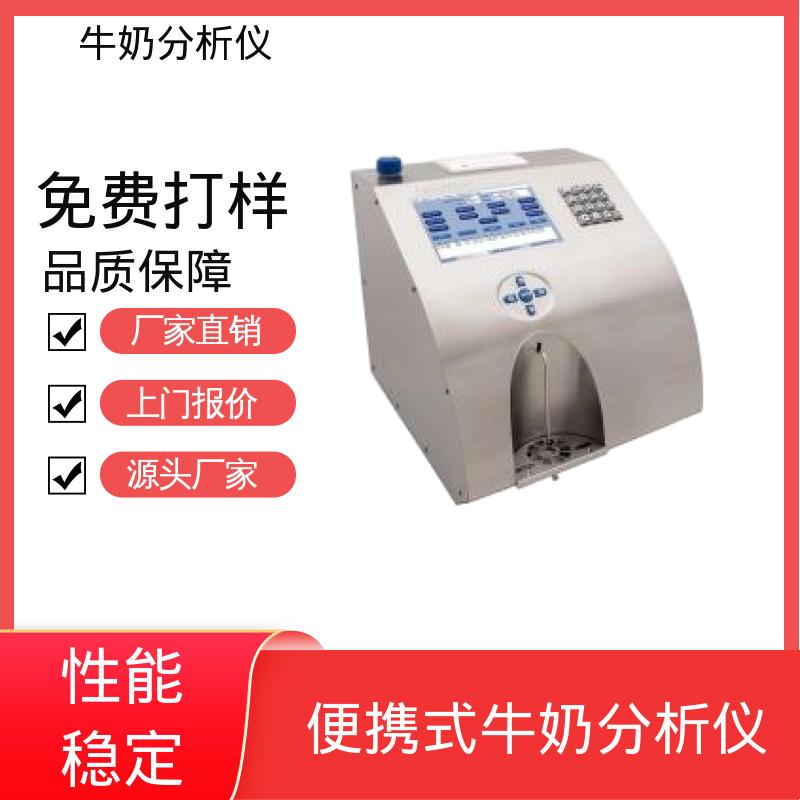 Scope Electric 母乳营养分析仪 0.00 - 14 PH 厂家制造供应