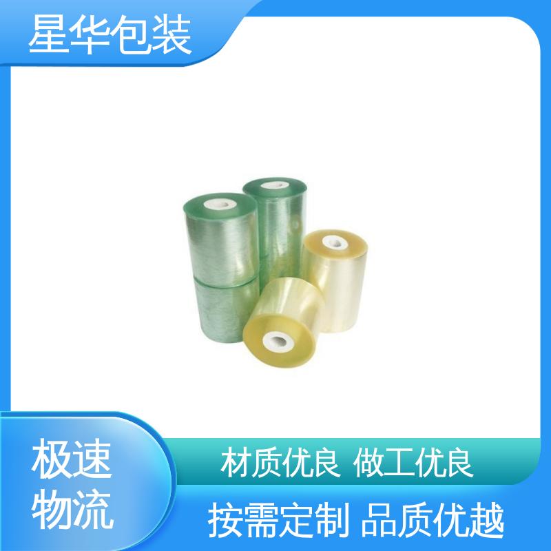星华包装 电线打包膜 高韧性 耐穿刺 甄选材料 质量保障