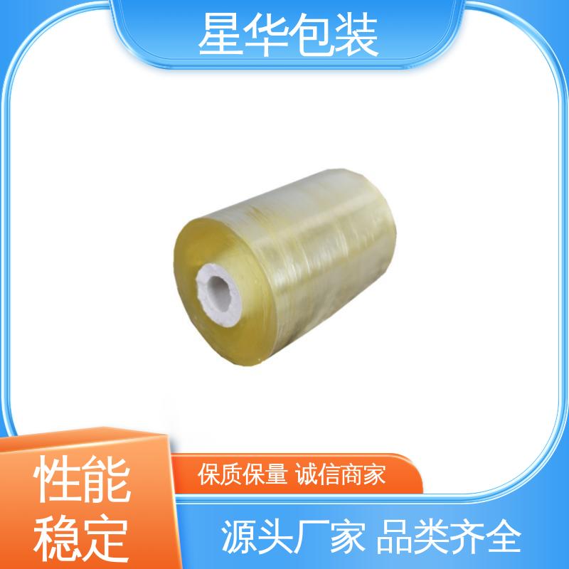 星华包装 pvc电线拉伸膜 高韧性 防穿透 库存充足 运用范围广