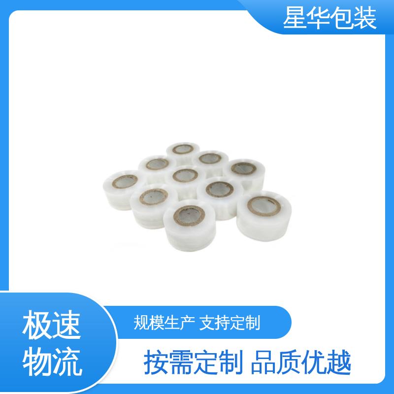 星华包装 pe电线膜 厚度均匀 高洁透明 规格齐全 库存充足