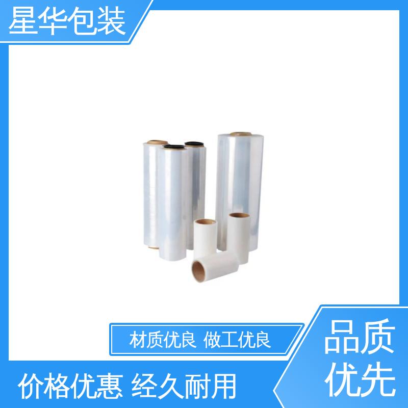 星华包装 电线打包膜 无残胶 不翘边 不易变黄 库存充足 运用范围广