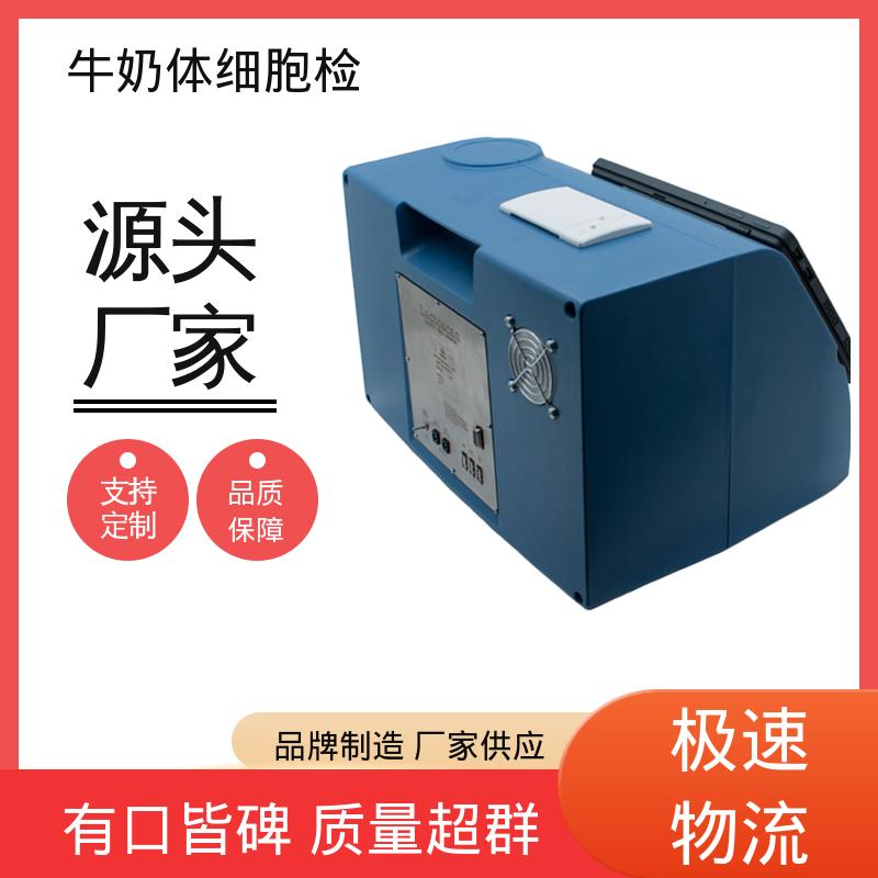 欧熙 牛奶体细胞检测仪 工作功率 100-230伏， 厂家制造供应