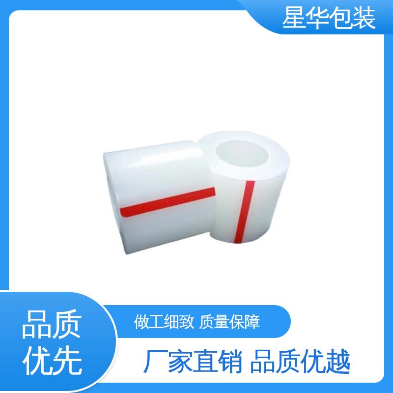 星华包装 pe电线保护膜 规模生产 按需定制 库存充足 运用范围广