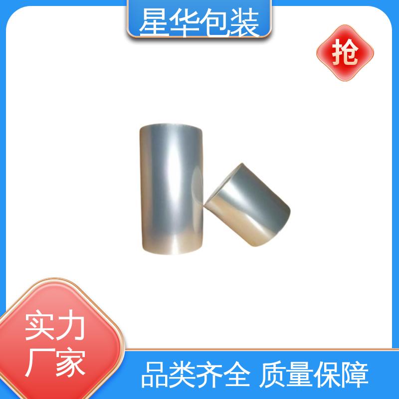 星华包装 电线保护膜 厚度均匀 高洁透明 甄选材料 质量保障