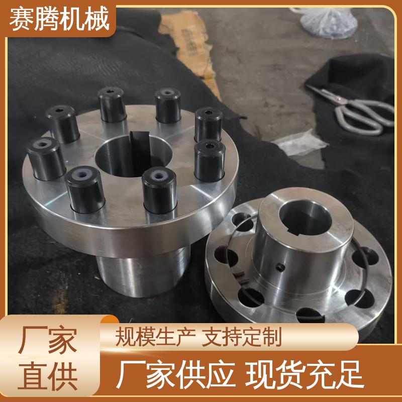 缓冲减震 ZLD型锥形轴孔联轴器 螺旋输送机传动专用 赛腾供应