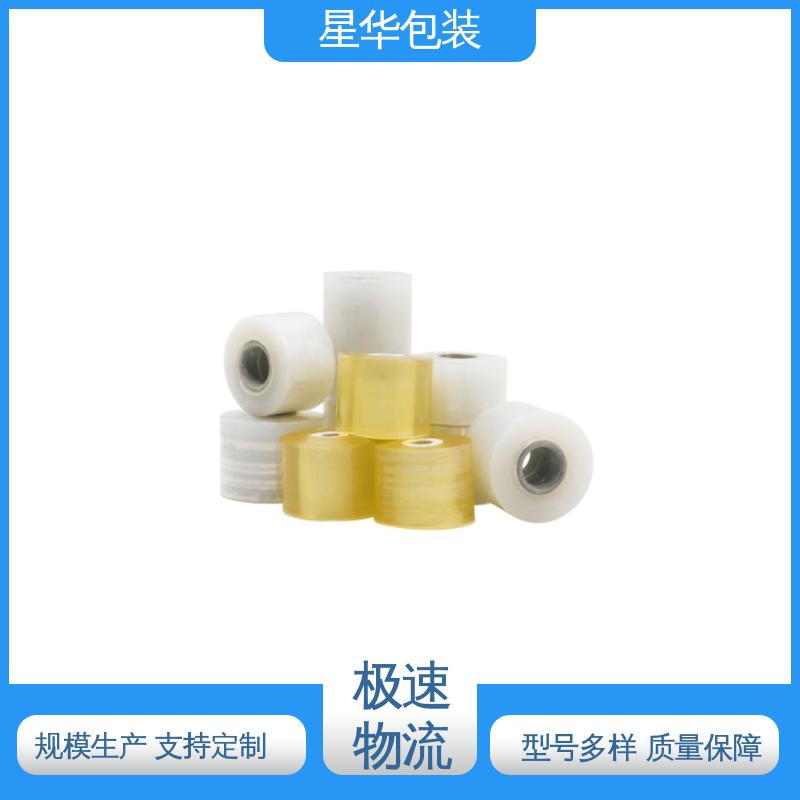 星华包装 静电自粘保护膜 材质优选 坚实耐用 规格齐全 库存充足