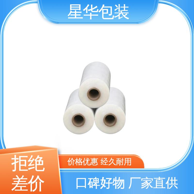 星华包装 厂家定制 pe静电保护膜 甄选材料 质量保障