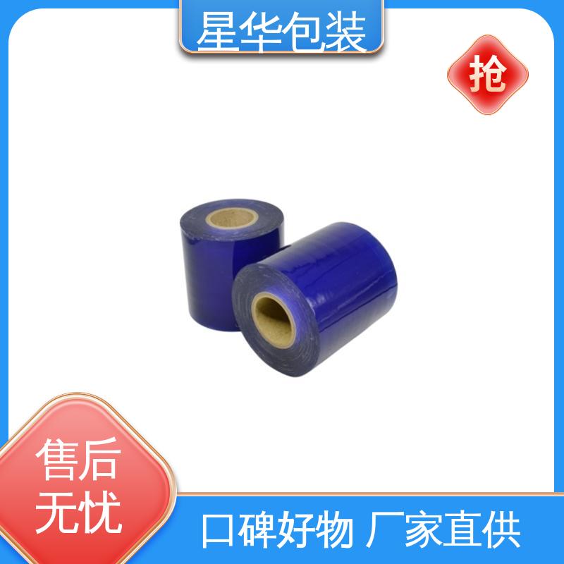 星华包装 防静电缠绕膜 厚度均匀 高洁透明 农业保湿 仓库打包