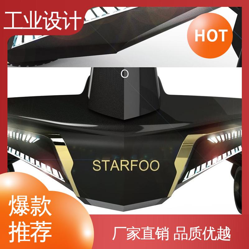 怡觉 小家电工业设计 注重商品的实用性 体育用品行业