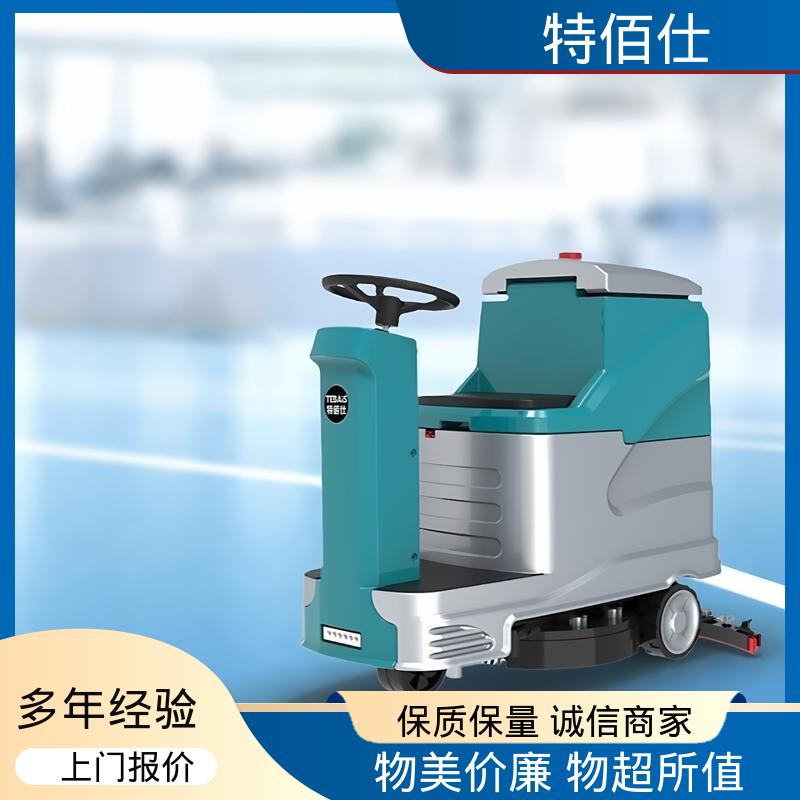 城市道路用 全系配喷水 C6驾驶式洗地机 高效作业吸力大 特佰仕